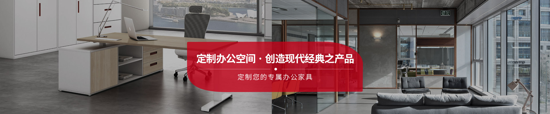 色多多视频在线观看家具-定制色多多下载污空间，创造现代经典之产品