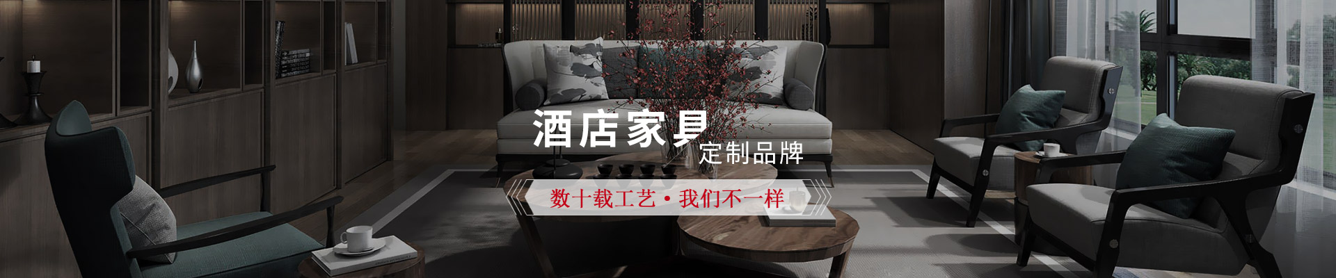 色多多视频在线下载家具